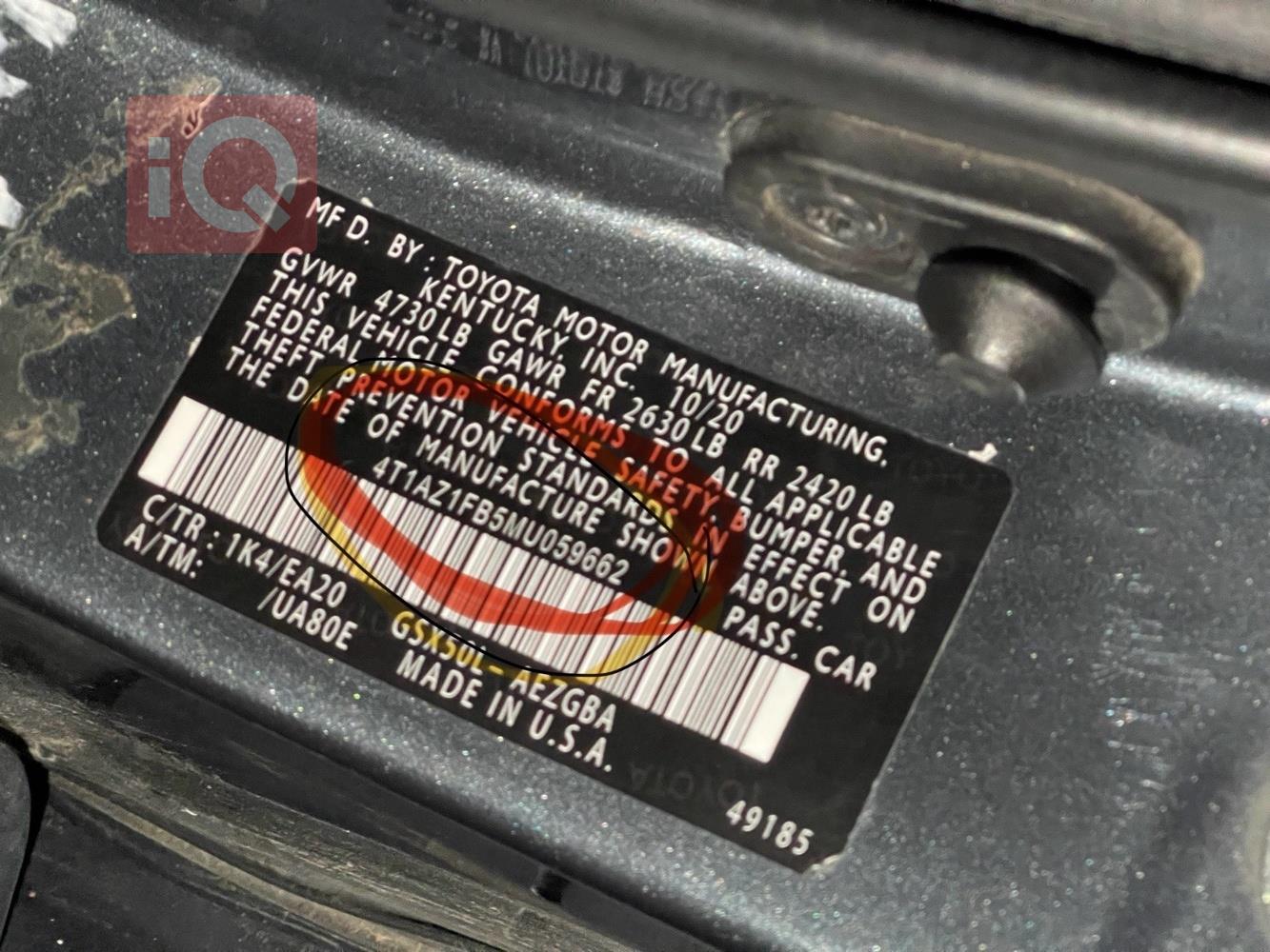 تويوتا أفالون